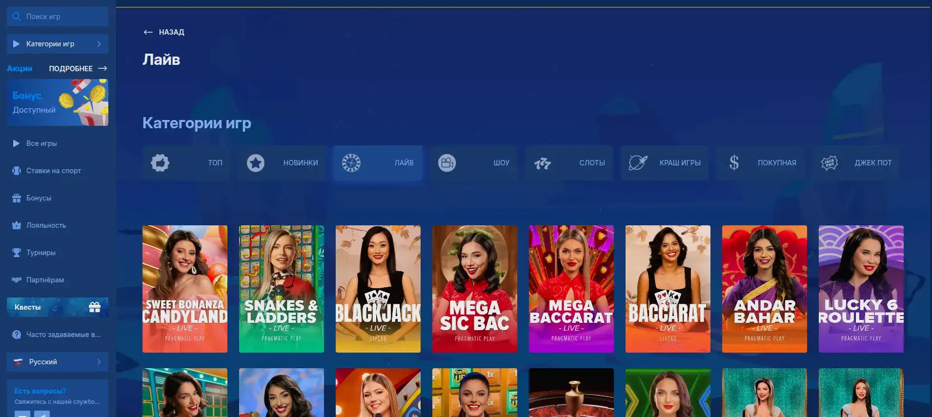 Интерьер игрового зала казино Флагман с автоматами